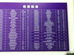 -上海市徐汇区口腔医院