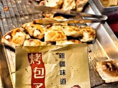 -新疆国际大巴扎