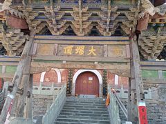 -五台山风景名胜区