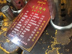 -文文烤肉(大皮院店)