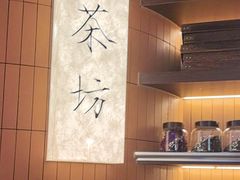 -永春园·扬州早茶·淮扬菜(漫乐城店)