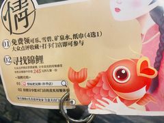 -情妹耙泥鳅·江湖川菜(科华店)
