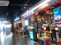 -花少爷的粥(中贸广场店)