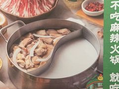 -大头椰·椰子鸡火锅(新梦店)