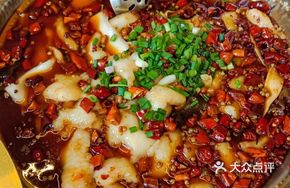 Spicy Bowl Fish