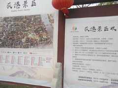 -丝绸小镇荻港古村