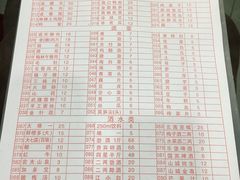 账单-刘胖娃鱼庄·特色鱼火锅(白鹤路店)