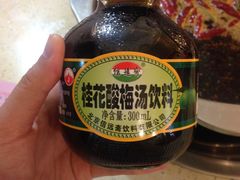 -大龙火锅(老店)