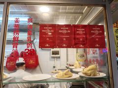 -文记壹心鸡(宝华路店)