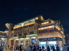 -星巴克臻选(北京前门大街店)