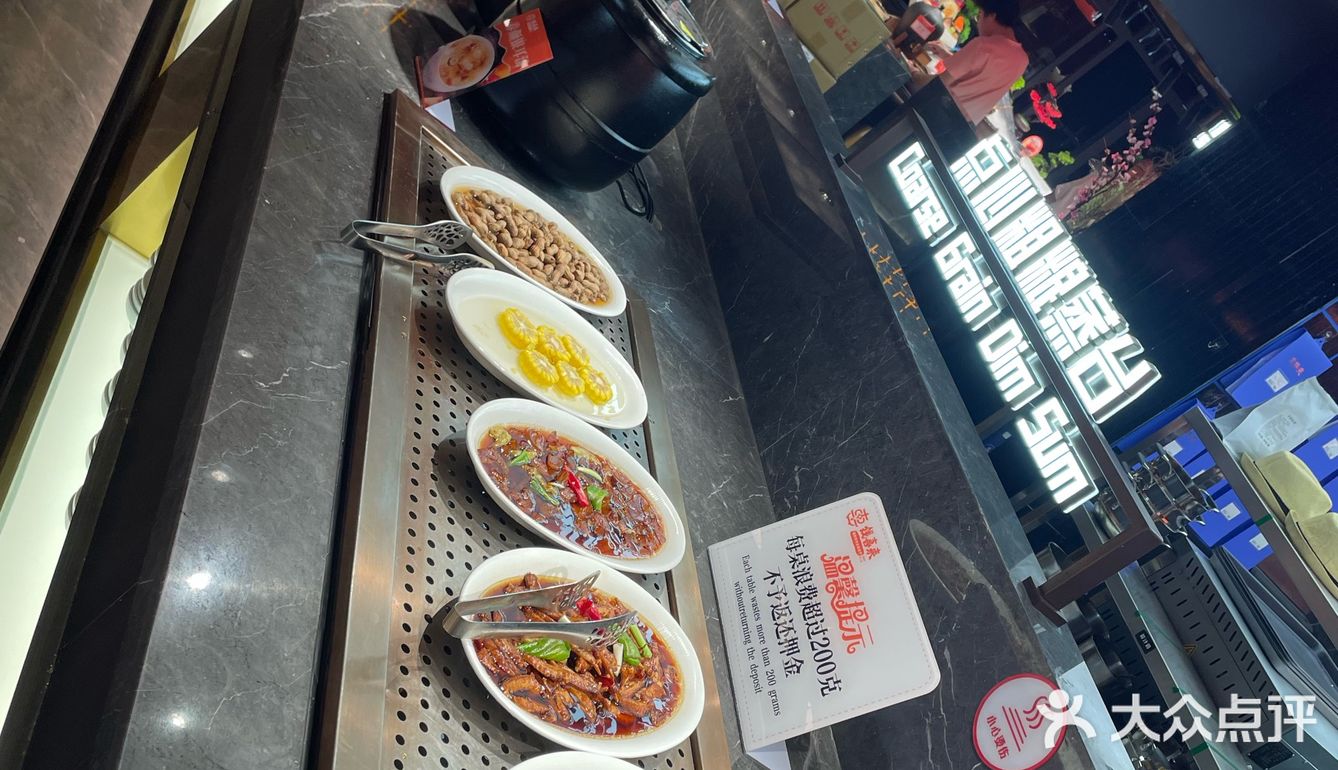 国芳天街新开自助餐 推荐推荐