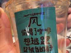 -人民咖啡馆(四行仓库店)