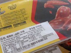 -周黑鸭(重庆江北嘴财信广场店)