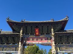 -建水文庙