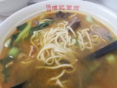 -项记面馆(明瓦廊店)