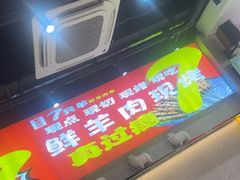 -古彭7只羊·徐州烧烤(旗舰店)