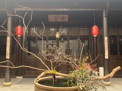 -法云安缦酒店