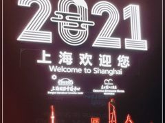 -东方滨江大酒店·滨江厅