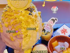 -WONDER ICE 萬得冰田(建設路总店)
