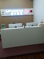 -成都苗方清颜专业祛痘