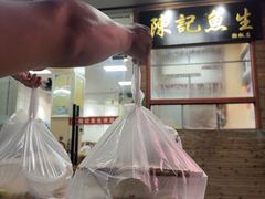 -官塘陈记鱼生·潮汕砂锅粥·潮汕生腌牛肉火锅(潮枫路总店)