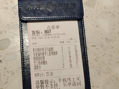 -Aqua Oasis 水天堂(太湖中心mall店)