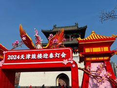 -天津戏剧博物馆