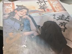 -剧狐剧本杀·月球探案馆(人民广场1号店)