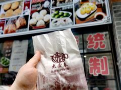 -大壶春生煎(四川中路店)