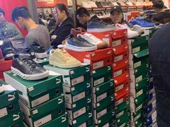 -PUMA品牌自营折扣店(百联奥特莱斯店)