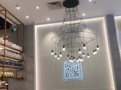 -奈雪的茶(石厦时代广场店)