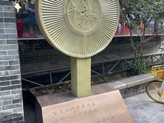 -周大娘牛乳(旧寨古村总店)