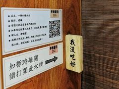 -独食火锅·半米屋台(直营总店)