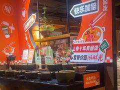 -呷哺呷哺 黄金牧场 (欢乐谷店)