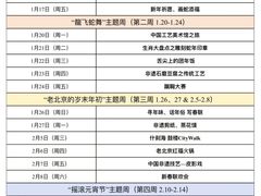 -世纪飞马幼儿园(西城校区)