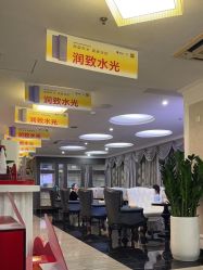 -深圳阳光医疗美容医院·旗舰店