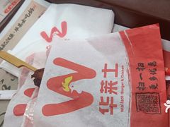 -华莱士·全鸡汉堡(四望亭店)