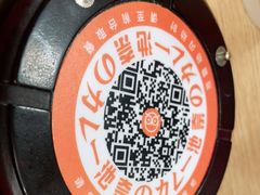 -池奈·咖喱蛋包饭(熙地港店)