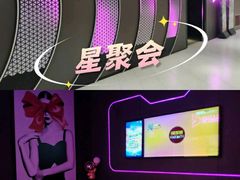 -星聚会KTV X PARTY K(上海东方渔人码头店)