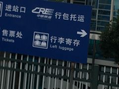 -桂林站