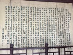 -东坡赤壁风景名胜区