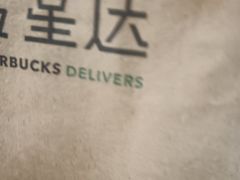 -星巴克臻选(周浦万达店)