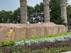 -南京信息工程大学-图书馆