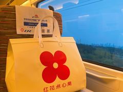 -红花点心局(护国寺店)
