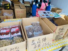 -苏州市吴中区光福窑上花果蜜饯厂