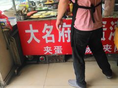 -大名府鸡蛋灌饼·叶家凉皮肉夹馍(滑翔五小区店)