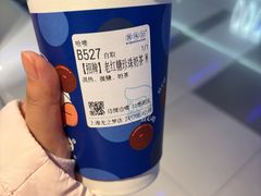 -煲珠公·老红糖珍珠奶茶(长宁龙之梦店)