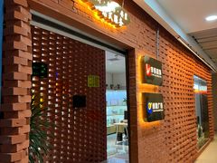 -同至人购物中心(朝阳街店)