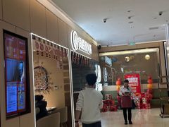 -海底捞火锅(方圆荟店)