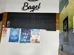 -BIG BAGEL(永康路店)